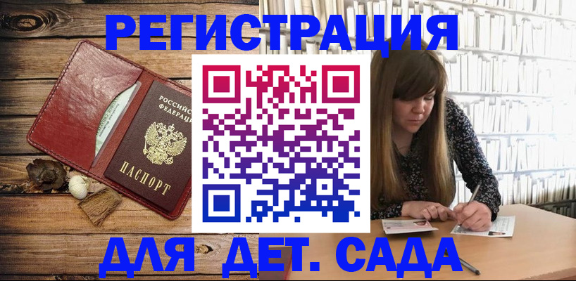 временная регистрация собственник в Тетюшах