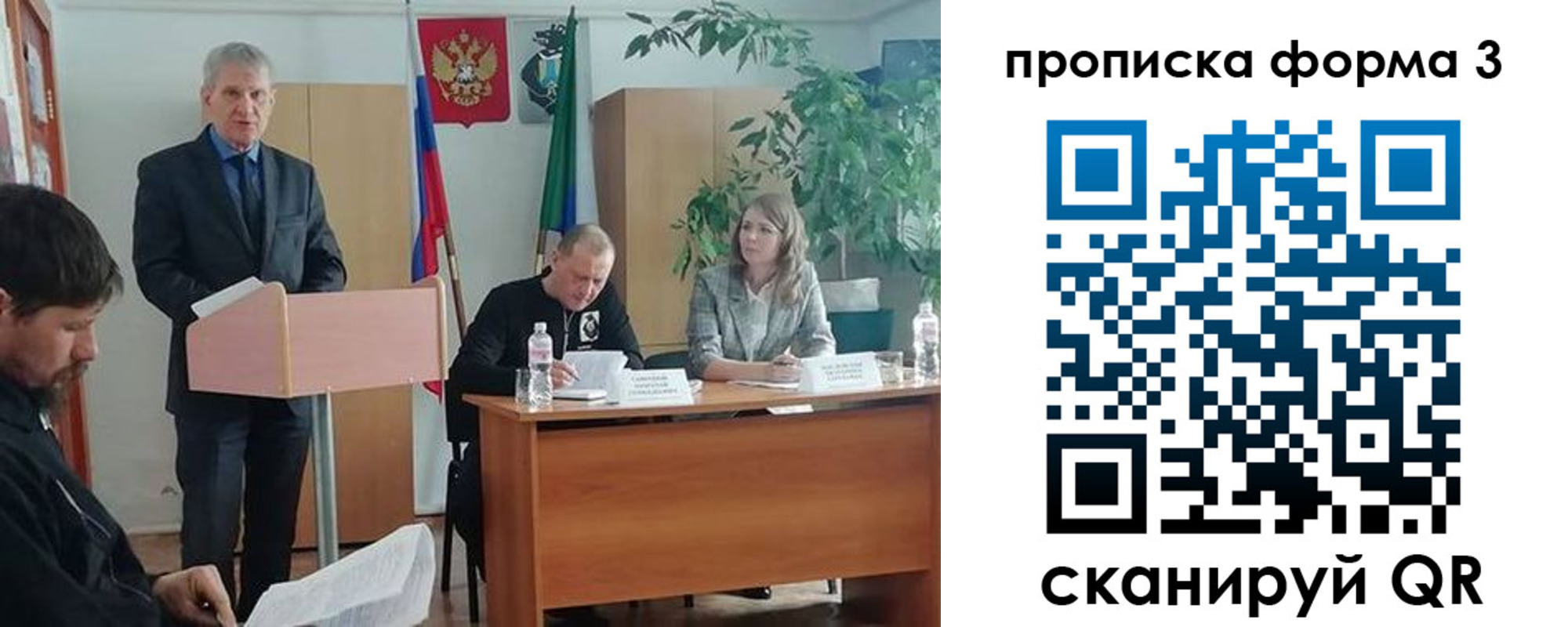 временная регистрация 2025 в Тетюшах