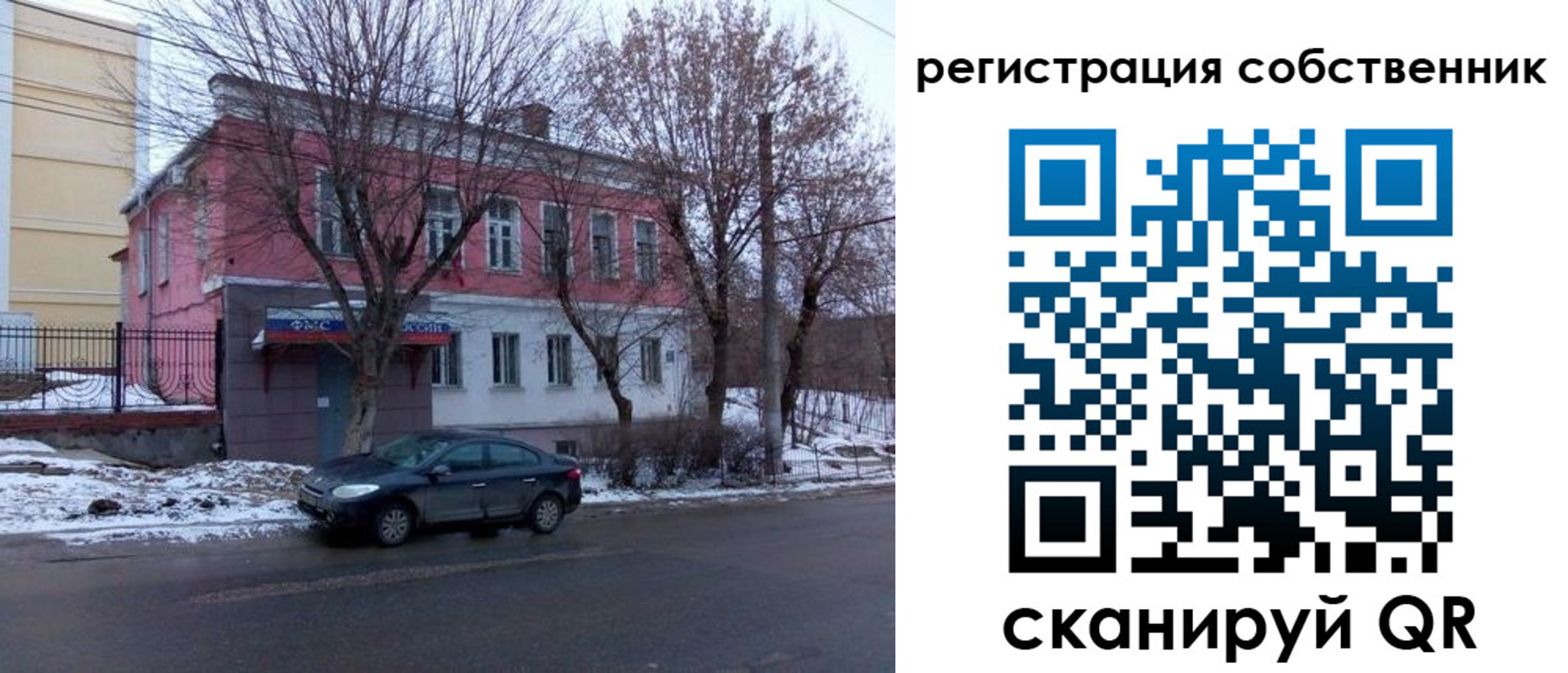 прописка в квартире в Тетюшах