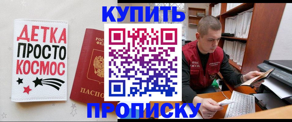 временная регистрация 2025 в Тетюшах