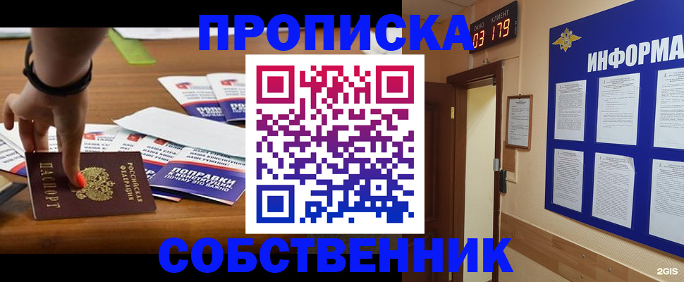 миграционный учет в Тетюшах