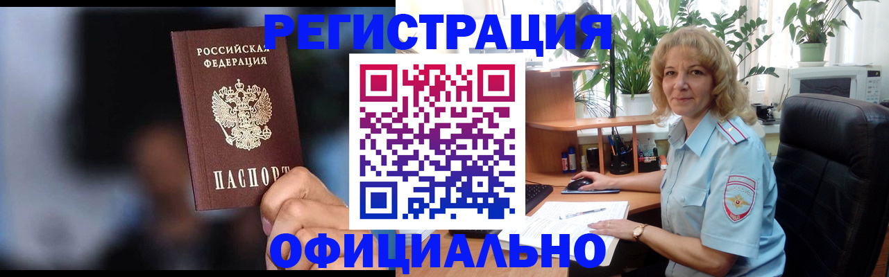 прописка ребенка в Тетюшах