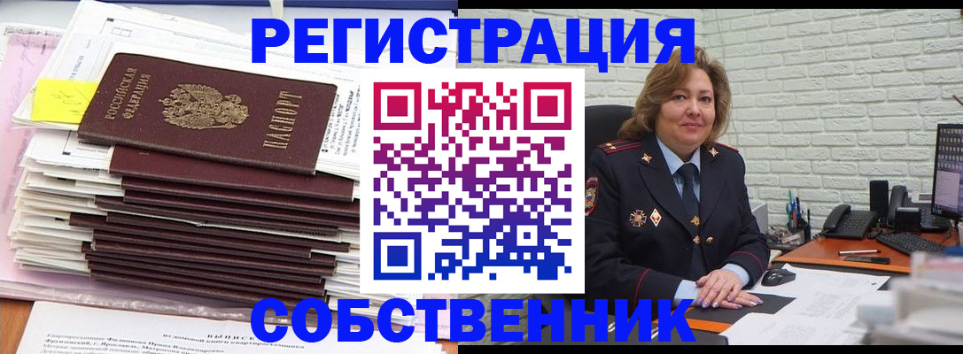 прописка ребенка в Тетюшах