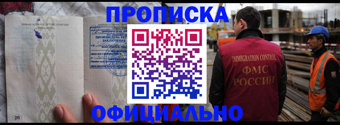 временная регистрация гарантия в Тетюшах