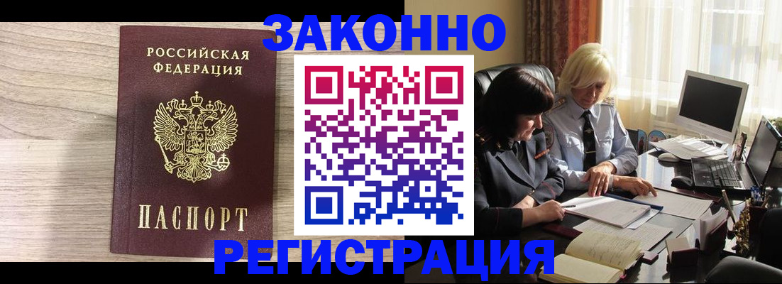прописка для школы в Тетюшах